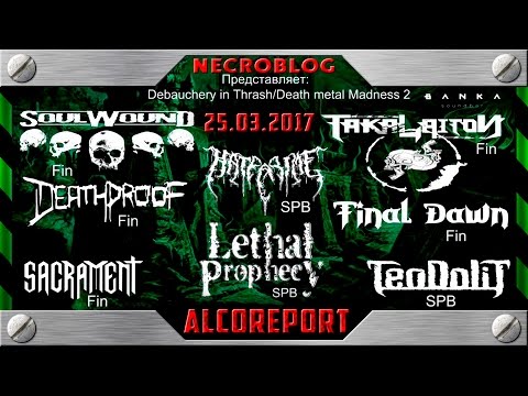 AlcoReport from "Thrash and Death Madness 2", 25.03.2017