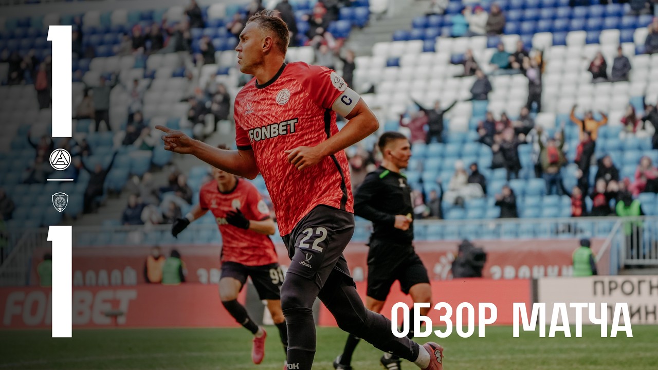 Akron Togliatti vs Akhmat Grozny Highlights