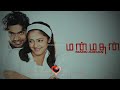 Daily BGM Manmadhan Motta Madhan S Pain Mon 14 Jun 2021