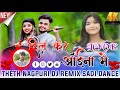 DIL KAR AAINA ME Theth Nagpuri Song Dj New Nagpuri Dj Remix Song New Dj Remix Song DjSohan
