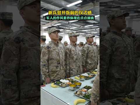 中国军人 部队生活 这是不是你们想看的 #中国 #特种兵
