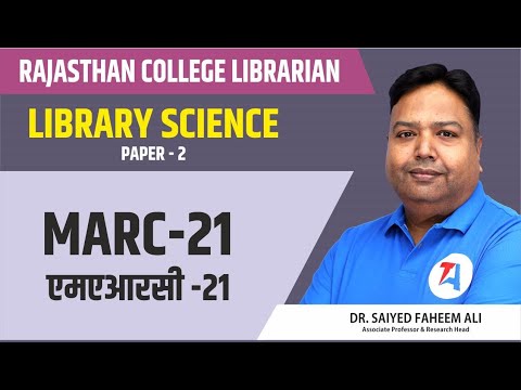 RAJASTHAN COLLEGE LIBRARIAN 2023 | MARC-21 | LIBRARY SCIENCE | DR FAHEEM SIR | TARGET ABHI