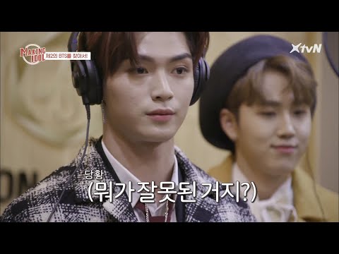 STOP! 세븐어클락 급 노래 중단에 당황한 기색이 역력한 멤버들 | 메이킹 아이돌 MakingIdol 190913 EP.1