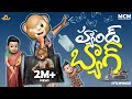 Filmymoji Middle Class Madhu Hand Bag Funny Video MCM