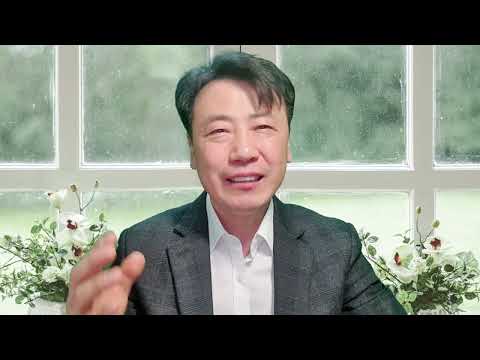 12월 26일(목) 시편114편 1-8절 매일성경 묵상가이드입니다.