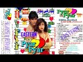 Pyar Hi Pyar Saide B Vol 39 Heera Jhankar Heera Stereo