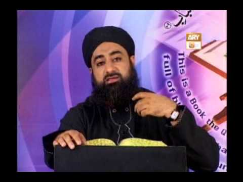 Tadabbur e Quran - Eposide 373  "Mufti Muhammad Akmal Qadri"