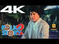 Jackie Chan S Police Story 2 1988 In 4K Playground Fight