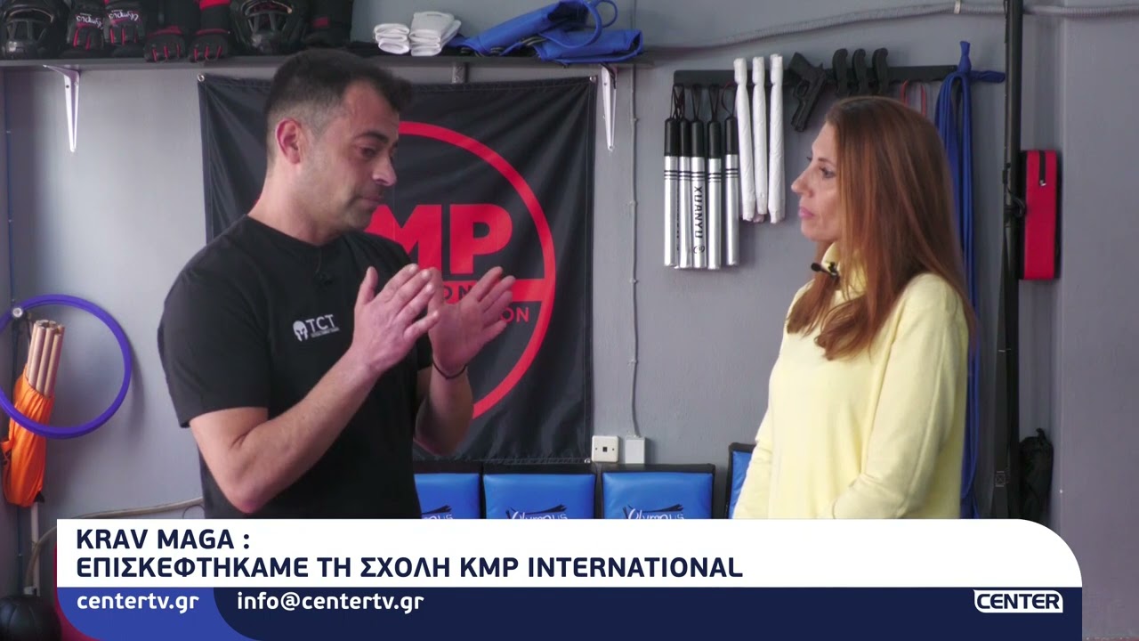 ΤΟ ΚΟΥΤΙ ΤΩΝ ΘΑΥΜΑΤΩΝ | KMP INTERNATIONAL