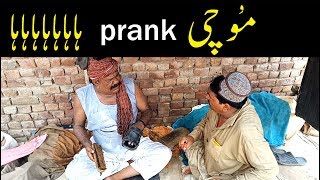 Download lagu Mochi Prank 2018 very funny kirlo You TV mp3 Download lagu Mochi Prank 2018 very funny kirlo You TV mp3