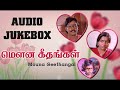 Mouna Geethangal 1981 All Songs Jukebox Bhagyaraj Saritha 80s Tamil Songs Hits