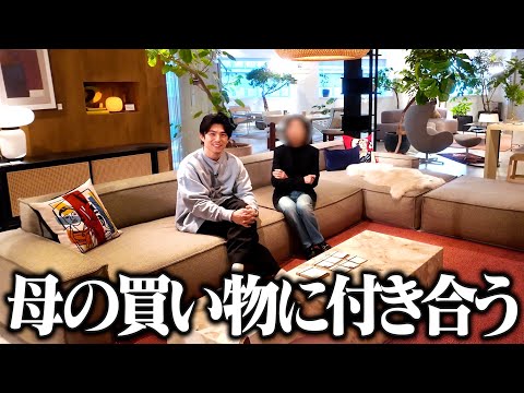 休日に母親の買い物に付き合う息子