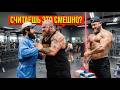 Качки Наехали на Уборщика Анатолия, но не ожидали этого... | ANATOLY Gym Prank DEFAULT Thumbnail