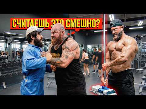 Качки Наехали на Уборщика Анатолия, но не ожидали этого... | ANATOLY Gym Prank