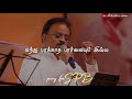Oru Paatale Solli WhatsApp Status Song Pray For SPB