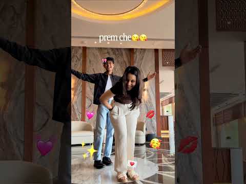 prem che😍#explore #viral #fyp #love #couple