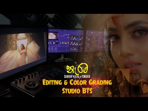 Narama - Video Edit Studio BTS | නෑරම Edit එක කලේ මෙහෙමයි | Sandun Perera ft Smokio