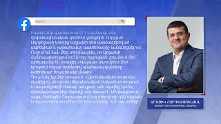 Հոկտեմբերի 23. Արցախի նախագահը բաց նամակով դիմել է ՌԴ նախագահին