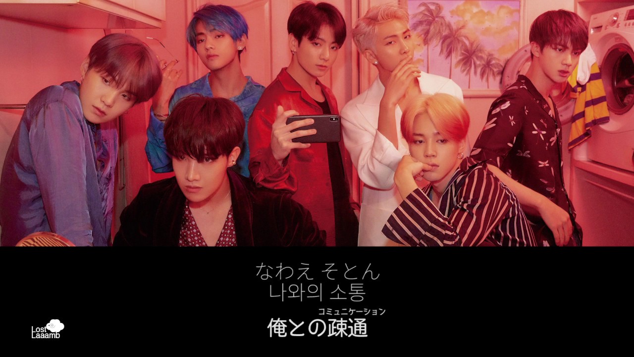 日本語字幕 歌詞 かなるび BTS (防弾少年団) Dionysus (ディオニュソス） - MAP OF THE SOUL : PERSONA