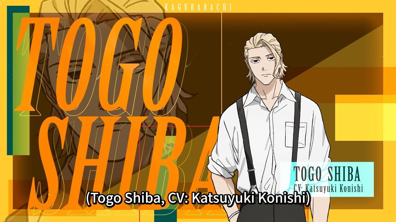 [2027🌸] KAGURABACHI - Togo Shiba PV #trailer
