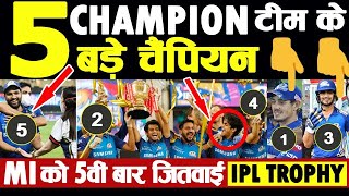 Mumbai Indians IPL 2020 Champion Winner | Clinched 5th IPL Title MI vs DC Final Match Highlights