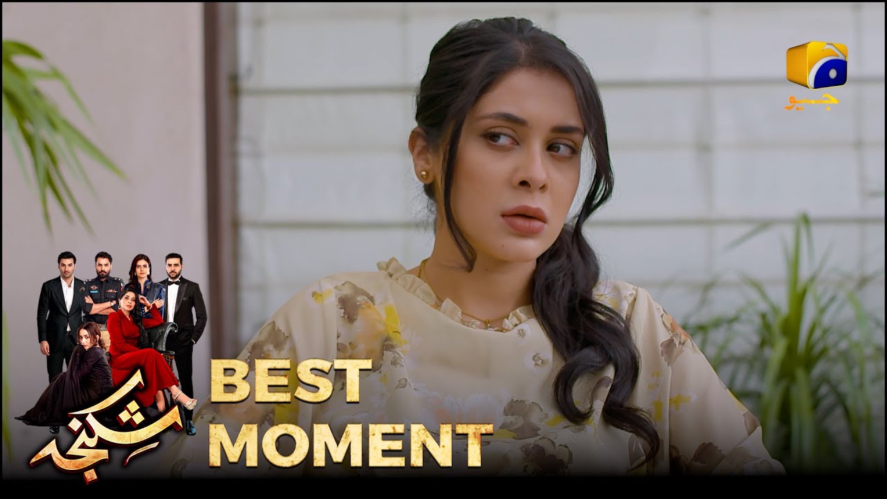 Shikanja Episode 23 | 𝐁𝐞𝐬𝐭 𝐌𝐨𝐦𝐞𝐧𝐭 𝟎𝟐  |  Azekah Daniel - Asad Siddiqui - Furqan Quresh | Har Pal Geo