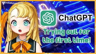 【ChatGPT】 Can AI write good lyrics? 