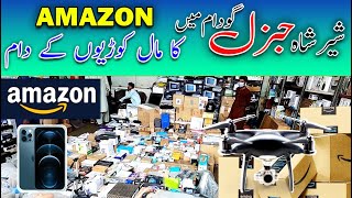 Amazon expensive products and mystery Box | Amazon Parcel Lot | SherShah Karachi biggest Godown