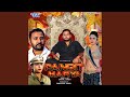 Banal Badu Hamra Khatir