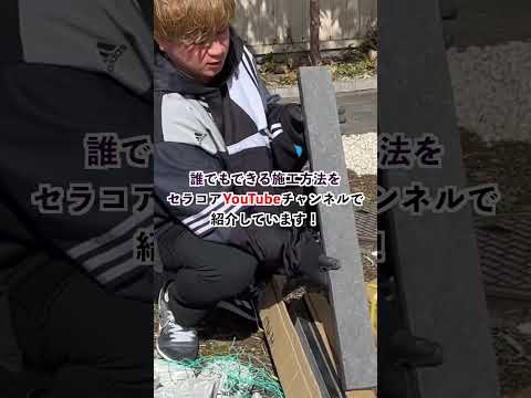 果樹の根元に砂利を置く：いつ、どのように置くのですか？  庭園