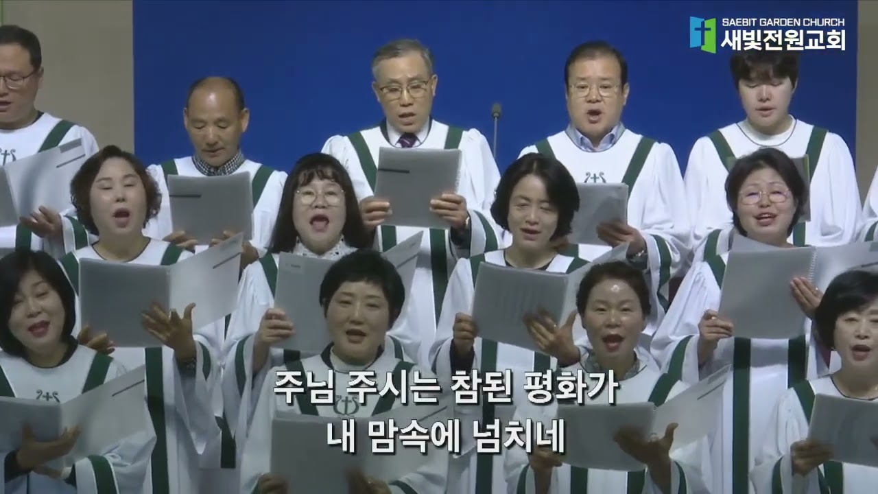 찬양 영상