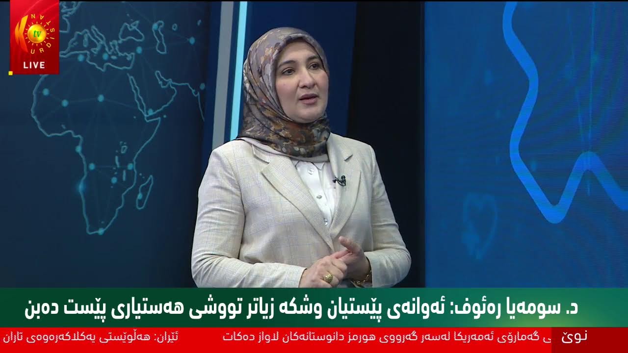 ڤیدیۆ | راستەوخۆ.. سبەی دانوستانەكانی نێوان ئەمریكا و ئێران بۆ رێككەوتن دەست پێ دەكاتەوە