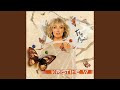 Fly Again (Scumfrog Extended Mix)