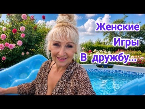 Как Женщина с Женщиной ‼️ВЕЧНЫЙ СПОР КТО ЛУЧШЕ😢Я НЕ САМЫЙ ПЛОХОЙ ЧЕЛОВЕК В ЭТОМ МИРЕ💯