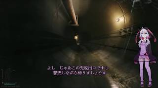 結月ゆかりのEFT in The Lab