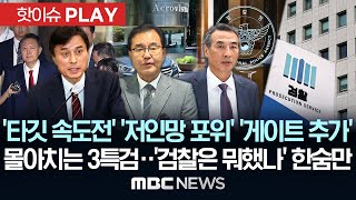유튜브 썸네일