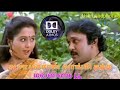 Adi Aasai Machan Dolby Atmos Use Headphones Dolbytamizha Remastered