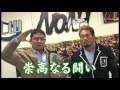 NOAH Yuji Nagata Vs Takashi Sugiura