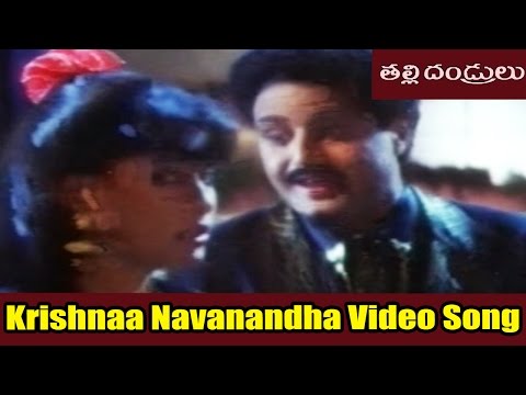 Krishnaa Navanandha Video Song || Thalli Thandrulu Movie || Balakrishna, Vijaya Shanthi