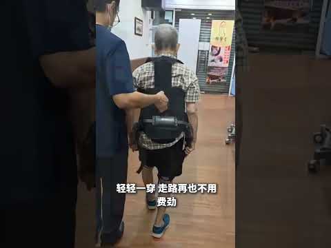 Robotic Walking Assist Device: What Made My Legs Feel 18 Again?