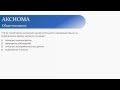 ЕГЭ Обществознание 2014 A2 Теоретически уровень познания 