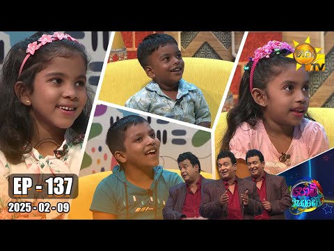 Hiru TV