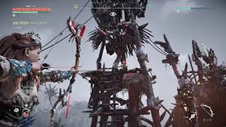#08【Horizon Zero Dawn】実況プレイ1209_アーロイ！ニルを待たせてるので要塞やるっ(´ω｀)