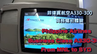 Re: [分享]菲律賓航空A321吉隆坡飛馬尼拉商務艙