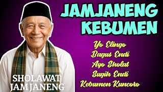 Download lagu Kesenian Jamjaneng Kebumen | Kebumen Kuncoro | Nguri Nguri Budaya Jawa mp3