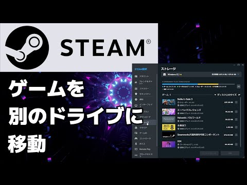 遠く離れたゲーム: Steam に問題がある場合にできることは次のとおりです