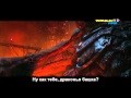 LITERAL World of Warcraft: Cataclysm Cinematic ...