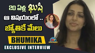 Bhumika Chawla Exclusive Interview About Kushi Movie