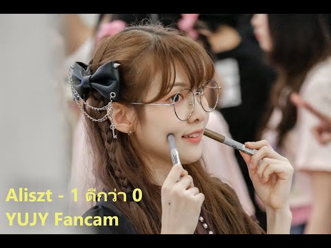 Aliszt - 1 ดีกว่า 0 [Yujy Fancam] 4K60 @ Sneaker Showcase 20200822