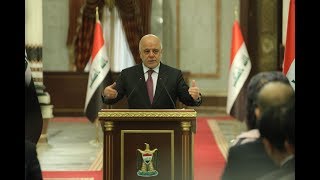المؤتمر الصحفي الاسبوعي لرئيس مجلس الوزراء الدكتور حيدر العبادي.10-7-2018